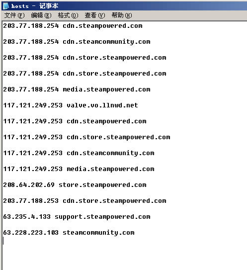 dota2交易黑屏 DOTA2客户端STEAM交易黑屏解决办法