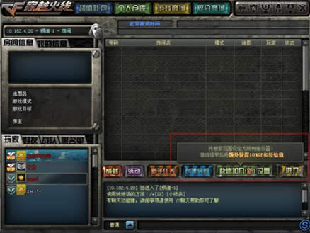 cf���ټ�����ϵͳ�淨����