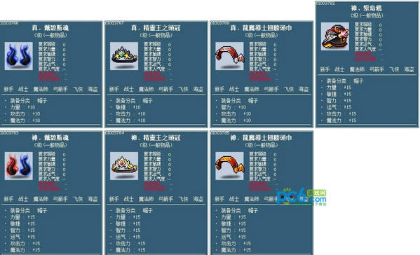 ð�յ�v109ʲôʱ����£�ð�յ�v109��������