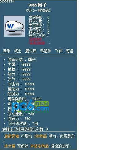 ð�յ�v109ʲôʱ����£�ð�յ�v109��������