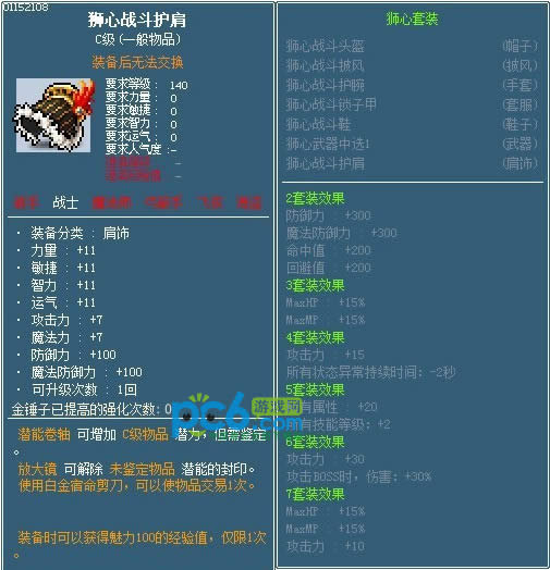 ð�յ�v109ʲôʱ����£�ð�յ�v109��������