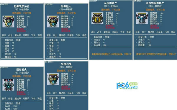 ð�յ�v109ʲôʱ����£�ð�յ�v109��������