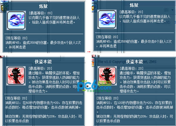 ð�յ�v109ʲôʱ����£�ð�յ�v109��������