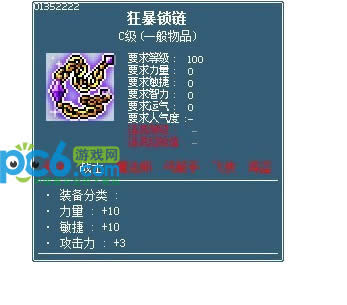 ð�յ�v109ʲôʱ����£�ð�յ�v109��������