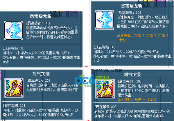 ð�յ�v109ʲôʱ����£�ð�յ�v109��������