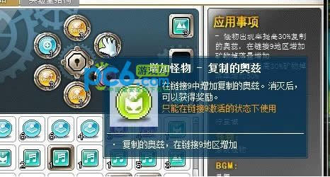 ð�յ�v109ʲôʱ����£�ð�յ�v109��������