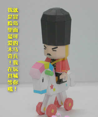 冒险岛v108升级路线