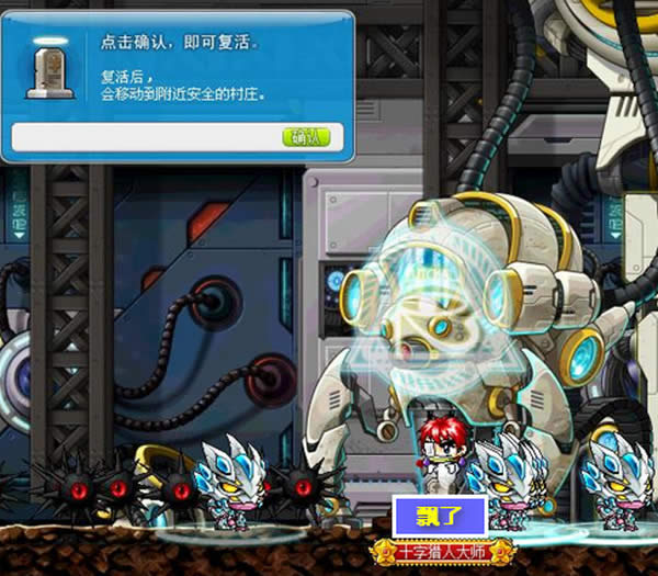 冒险岛v108升级路线