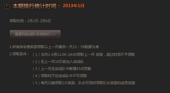 cfս�����а�ϵͳ���� ���������ս�Ӹ��ٷ�չ