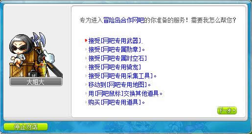 ð�յ�v108�����ڱ����Դ�ȫ