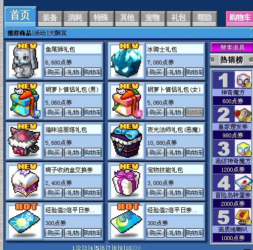 ð�յ�v108ʲôʱ����£�ð�յ�v108��������