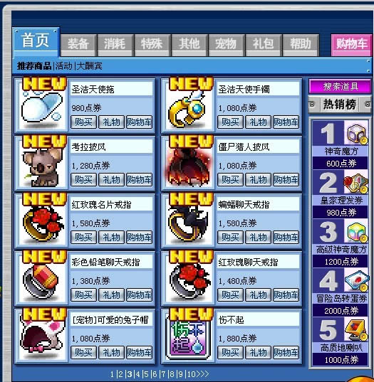 ð�յ�v108ʲôʱ����£�ð�յ�v108��������