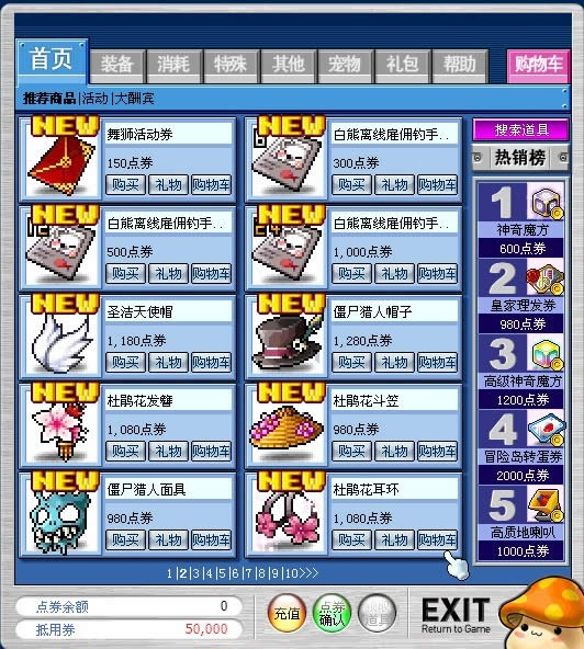 ð�յ�v108ʲôʱ����£�ð�յ�v108��������