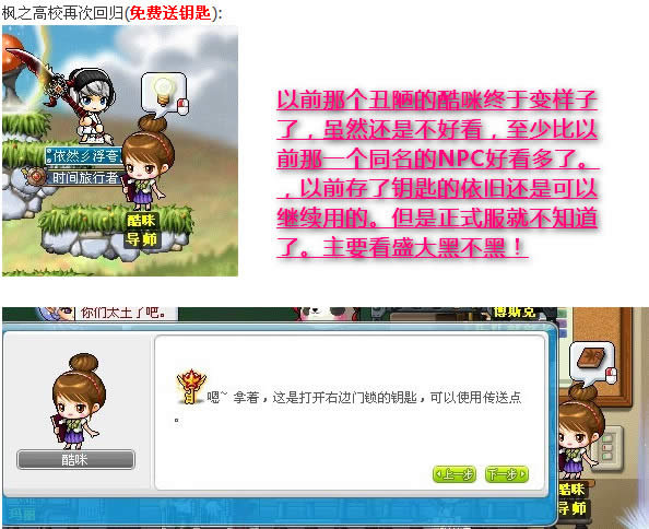 ð�յ�v108ʲôʱ����£�ð�յ�v108��������