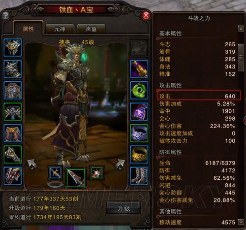 ��ս����ǹ��ˢͼ�ӵ㹥��