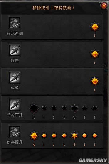 ��ս����ǹ��ˢͼ�ӵ㹥��