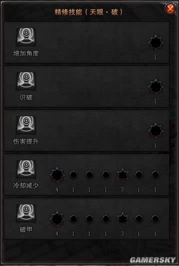 ��ս����ǹ��ˢͼ�ӵ㹥��