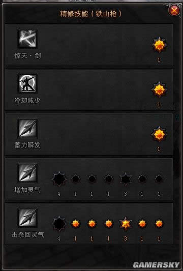 ��ս����ǹ��ˢͼ�ӵ㹥��