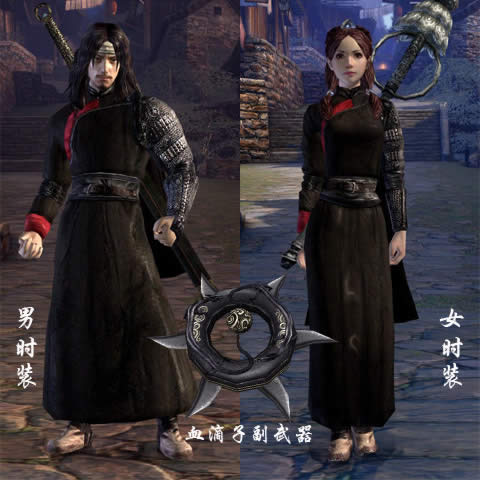 《刀剑2》血滴子礼包怎么得