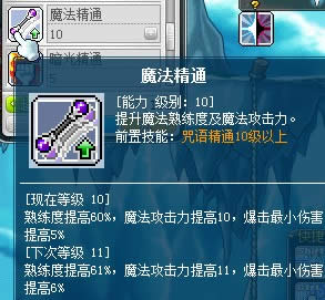 ҹ�ⷨʦ����