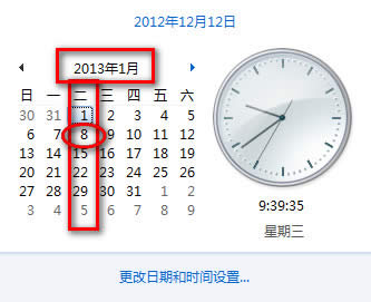 ð�յ�����ʱ��