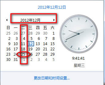 ð�յ�����ʱ��