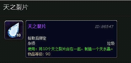 wow�������Ϻ