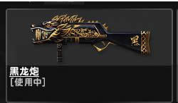 csol��������ô�ã�cosl�����ڻ�÷���