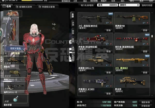 csol��������ô�ã�cosl�����ڻ�÷���