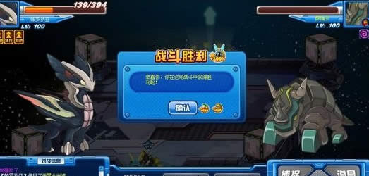 赛尔号黄金十二宫天蝎宫任务攻略