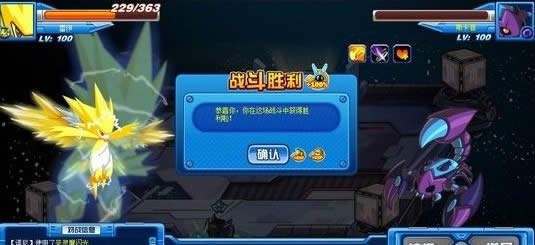 赛尔号黄金十二宫天蝎宫任务攻略