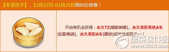 qq�ɳ��������Ӷ���Ǯ ����������ʲô����1