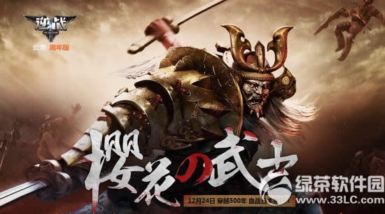 ��սӣ����ʿ�°汾���� ��սӣ����ʿ�汾������������1