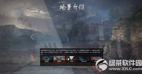 ��սӣ����ʿ�°汾���� ��սӣ����ʿ�汾������������3