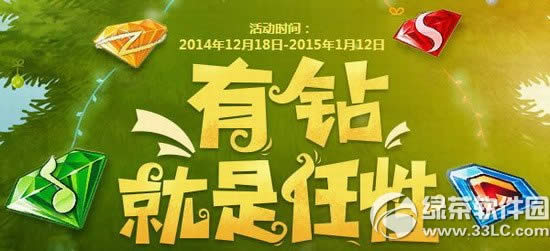 qq��������������Ի��ַ ���Բ����1