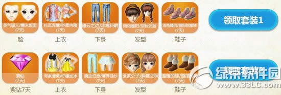 qq��������������Ի��ַ ���Բ����2