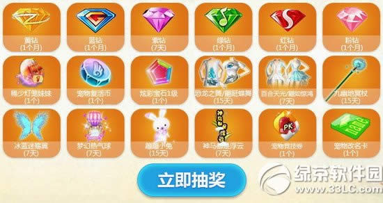 qq��������������Ի��ַ ���Բ����4