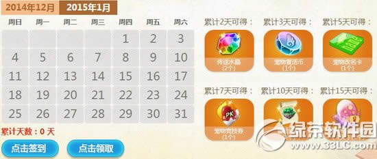 qq��������������Ի��ַ ���Բ����5