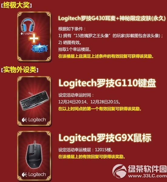 lol����ʢ����ַ ɹ��ʤս��Ӯ����+�����޶�2