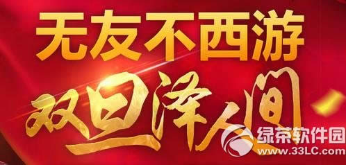 ��ս�����Ѳ�����˫�����˼���ַ1