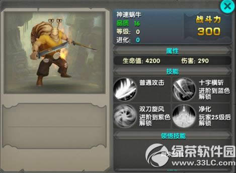 ̫����èʥ��������������Ϯ ������ʱָ�����2