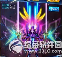 雷霆战机暗夜神锋升级费用是多少 暗夜神锋满级属性介绍1