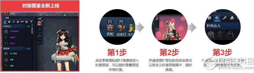 ����ʥ���ڰ汾�������� ʱװͼ��ȫ������1