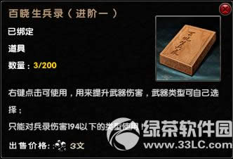 �����澭�°汾����ݻ��� ���������������3