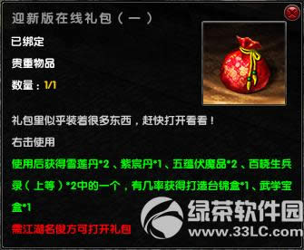 �����澭�°汾����ݻ��� ���������������4