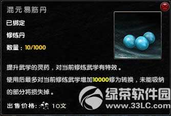 �����澭�°汾����ݻ��� ���������������11