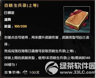 �����澭ǹ��ɽ���°�񻶻 ��ֵ�����3