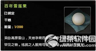 �����澭ǹ��ɽ���°�񻶻 ��ֵ�����4