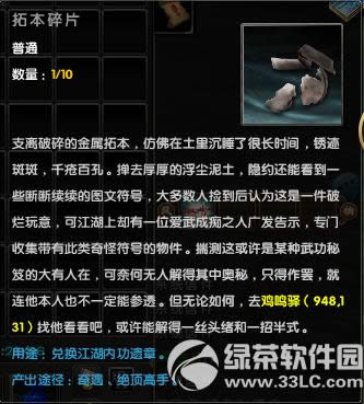 �����澭ǹ��ɽ���°�񻶻 ��ֵ�����6