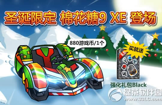 ���ܿ�����ʥ���ڻ ʥ���޶��޻���9XE�ǳ�����ʥ�����껪1